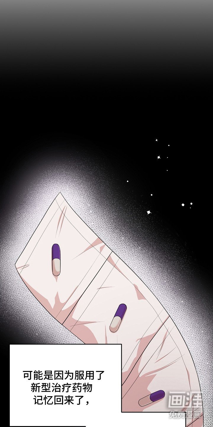 第3章：表现明显