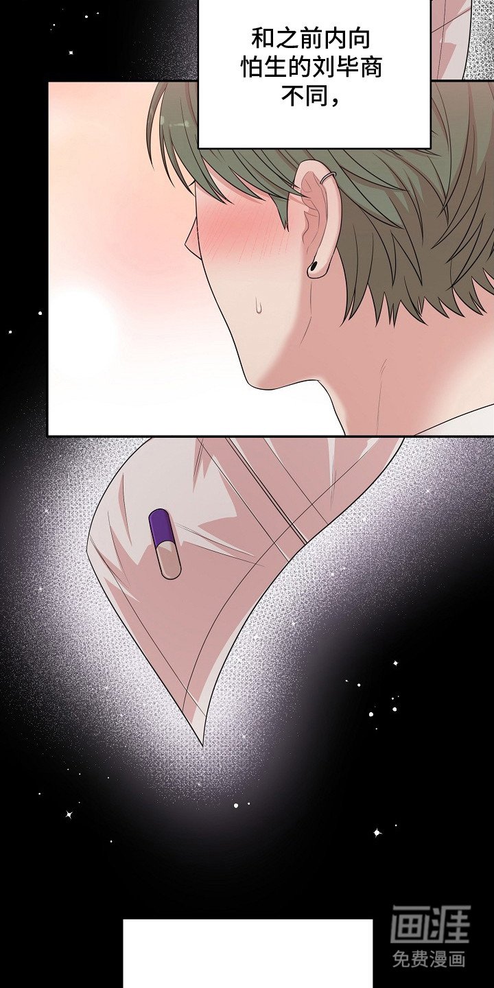 第3章：表现明显