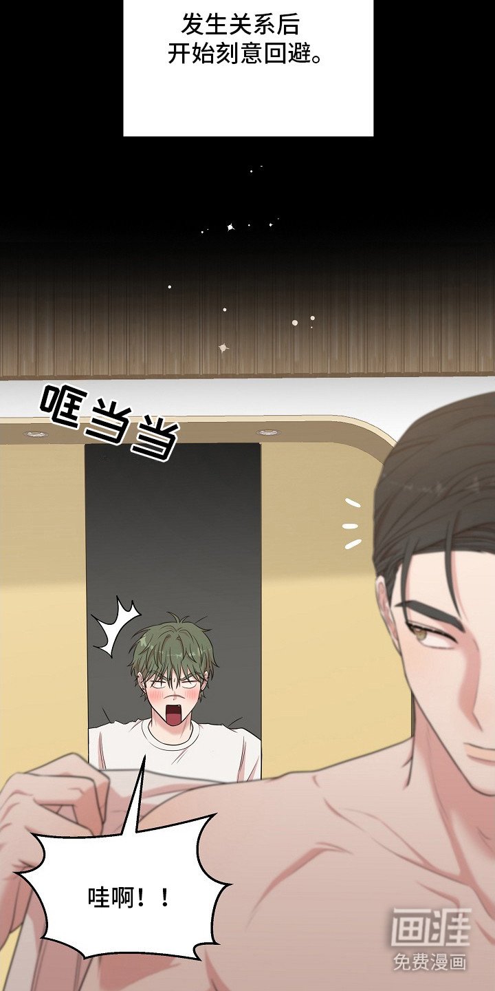 第3章：表现明显