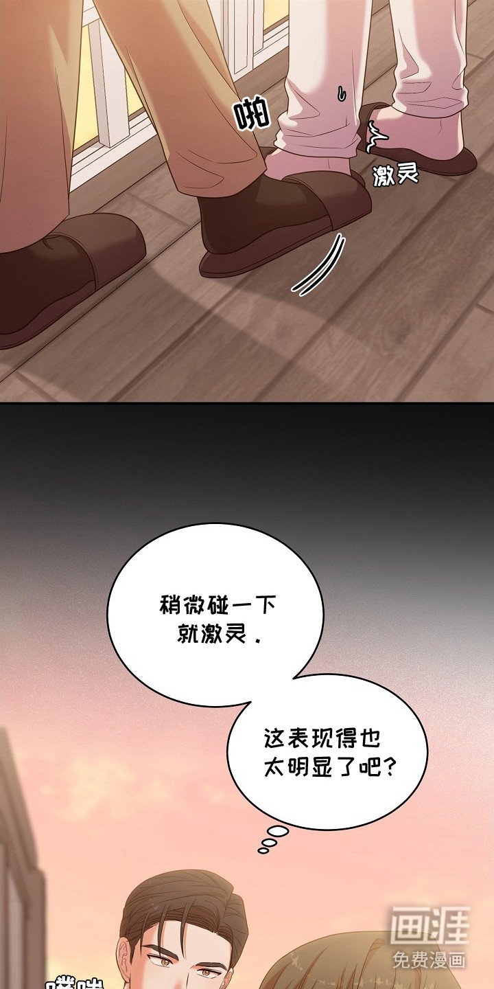 第3章：表现明显
