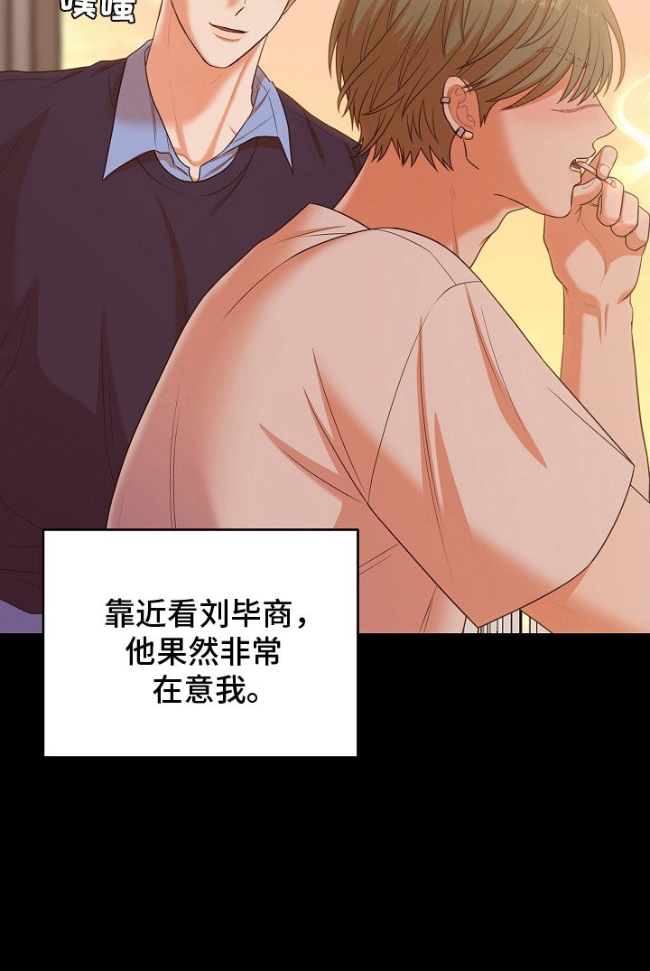 第3章：表现明显