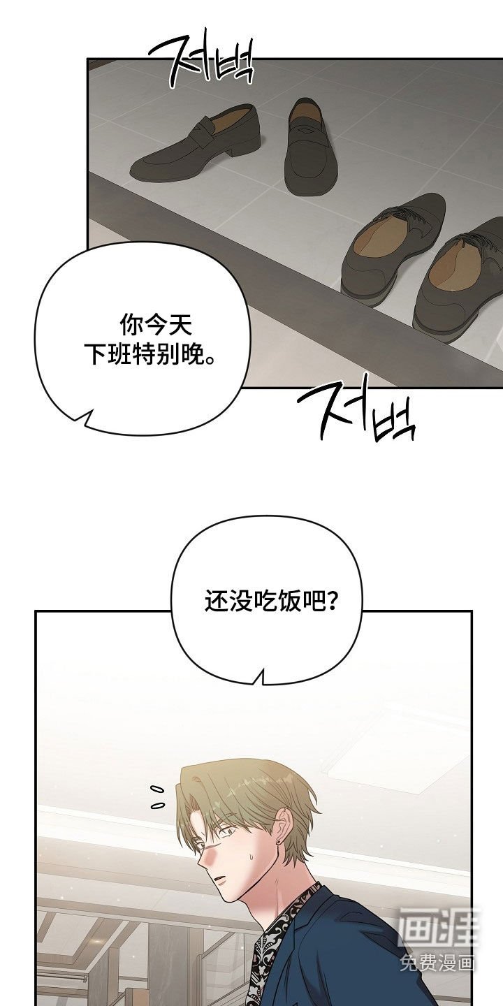 第30章：甜点攻势
