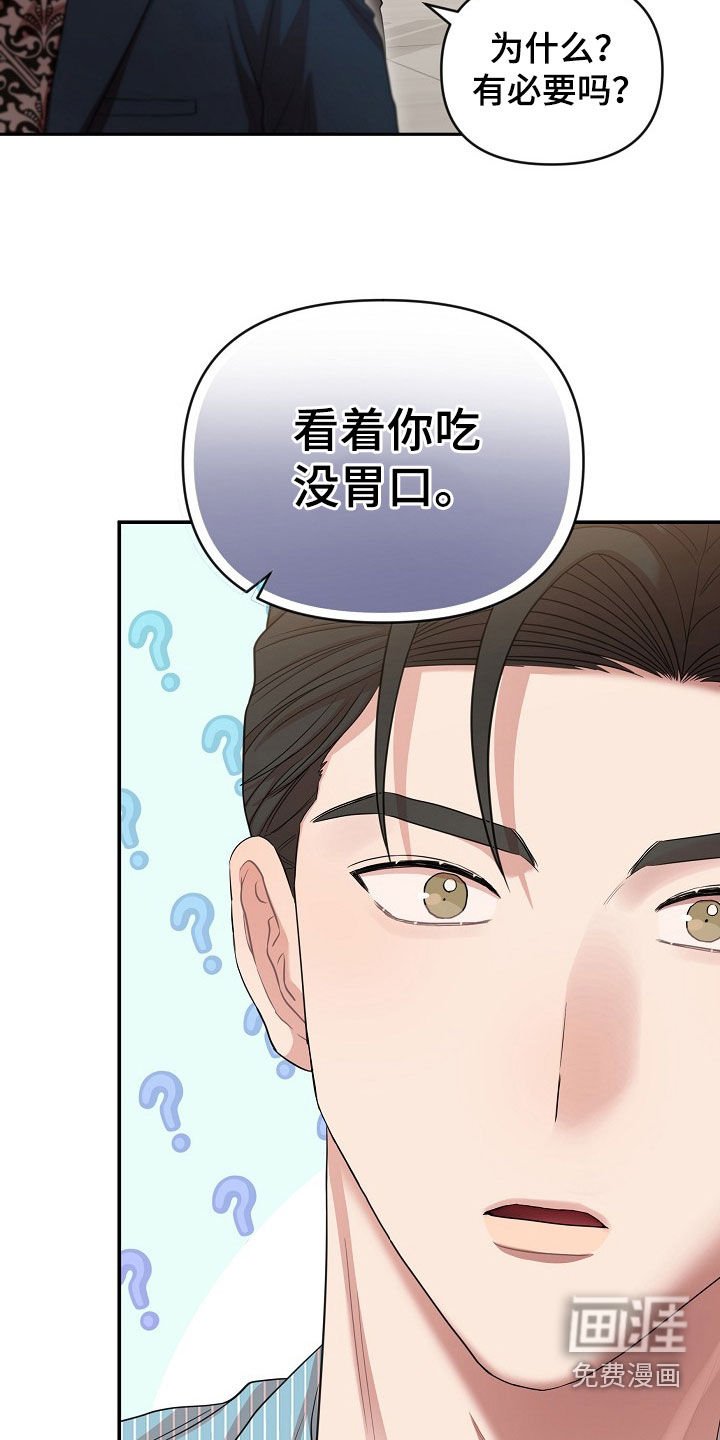 第30章：甜点攻势