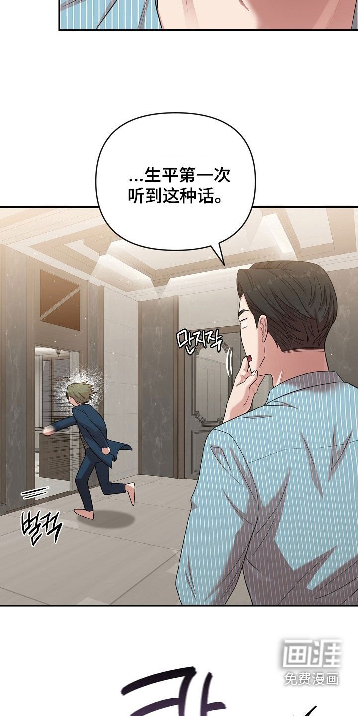 第30章：甜点攻势
