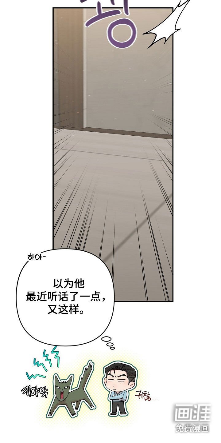第30章：甜点攻势
