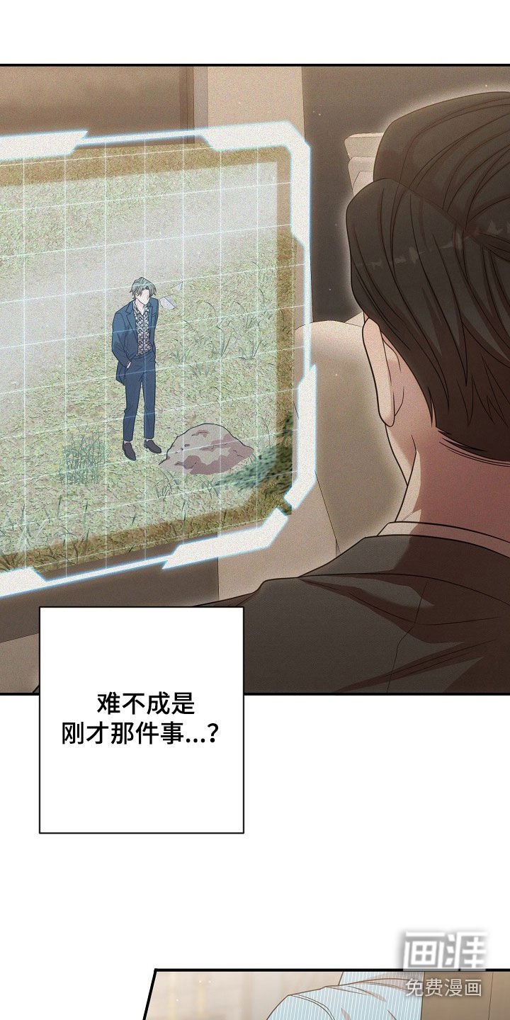 第30章：甜点攻势