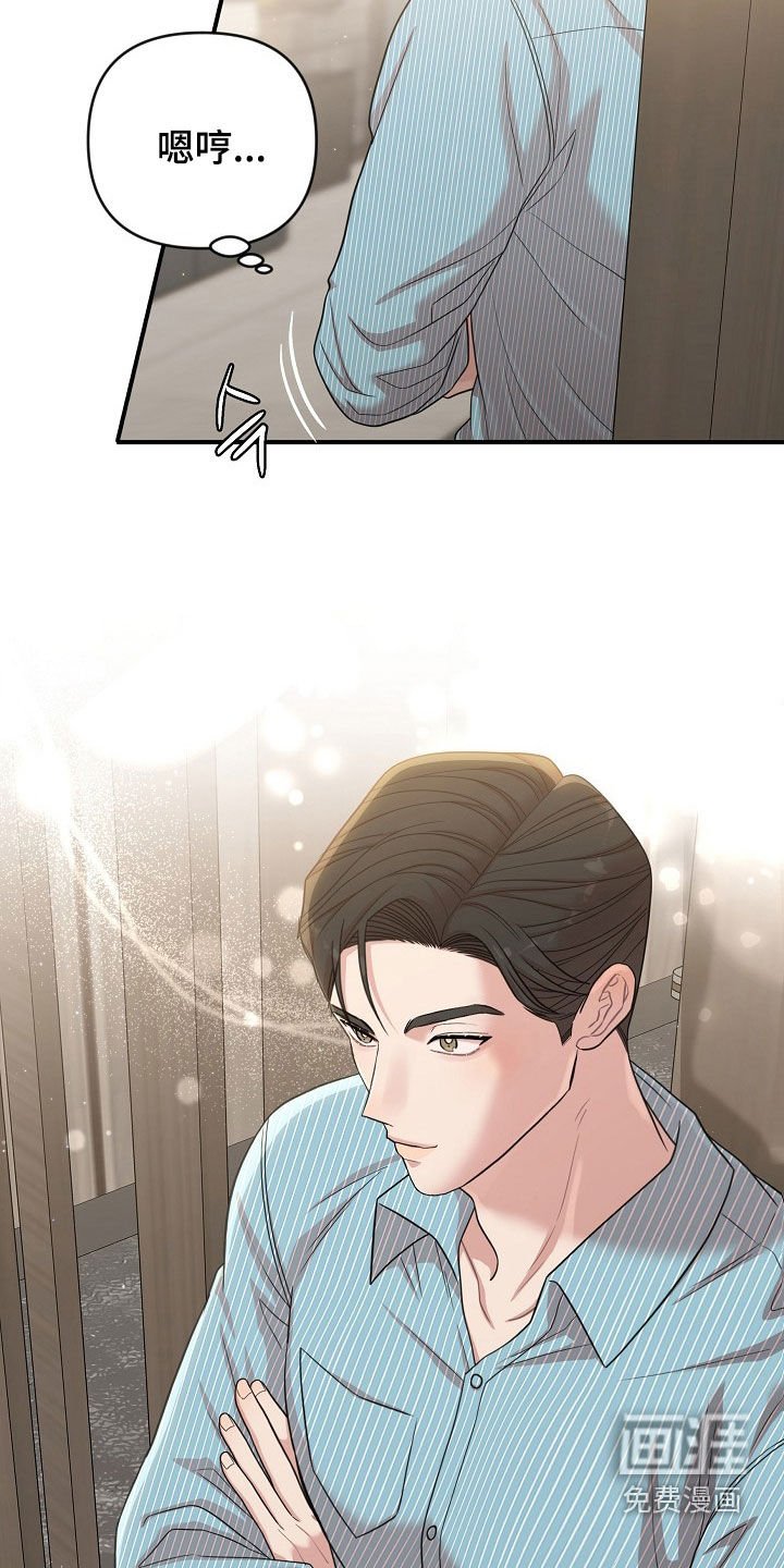 第30章：甜点攻势