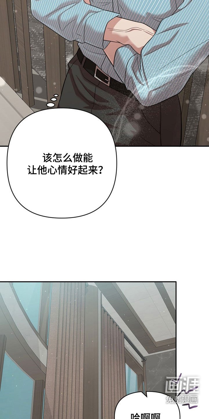 第30章：甜点攻势