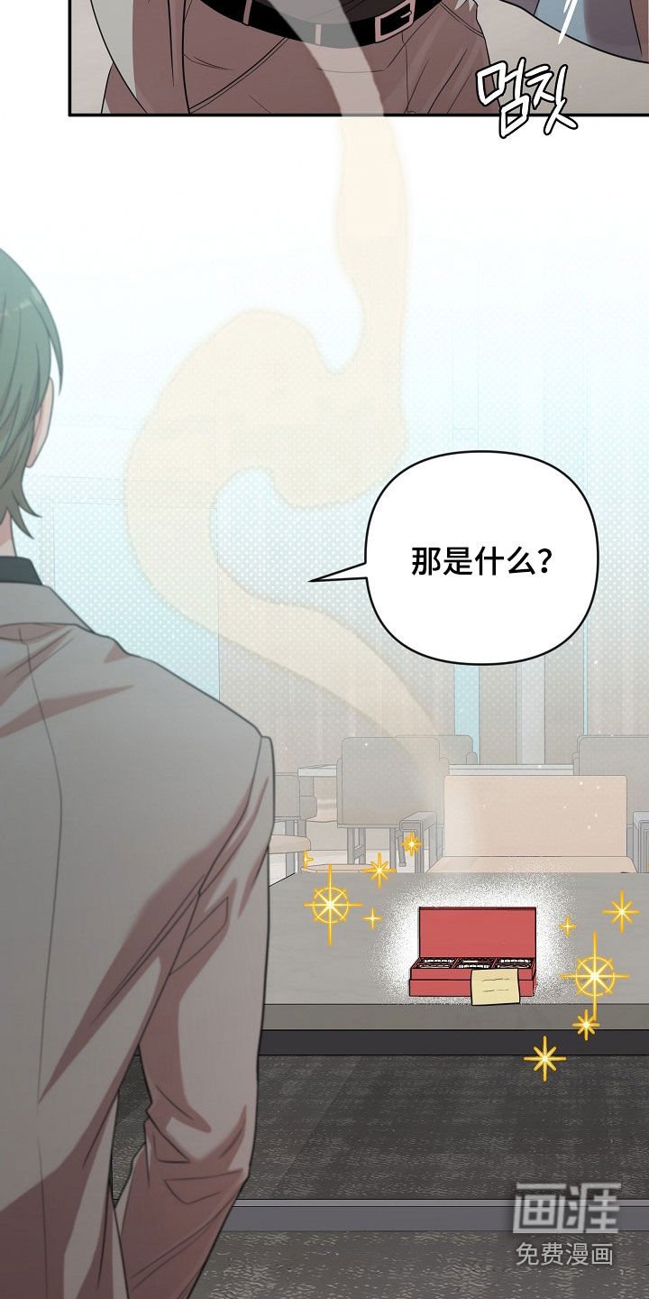 第30章：甜点攻势