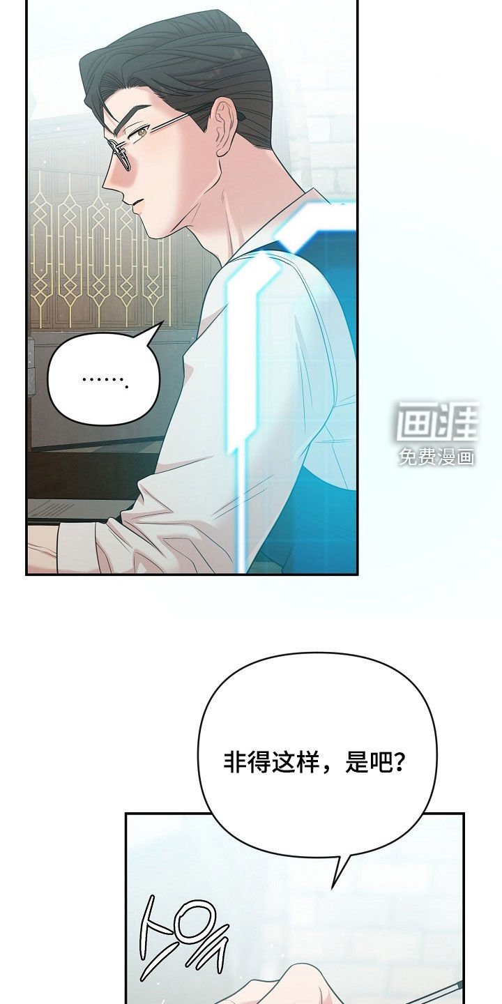 第30章：甜点攻势
