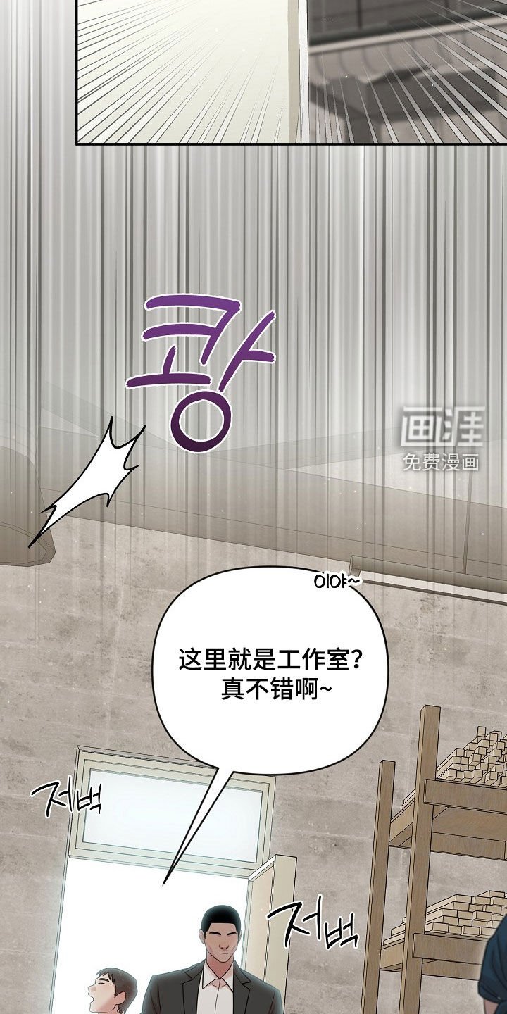 第30章：甜点攻势