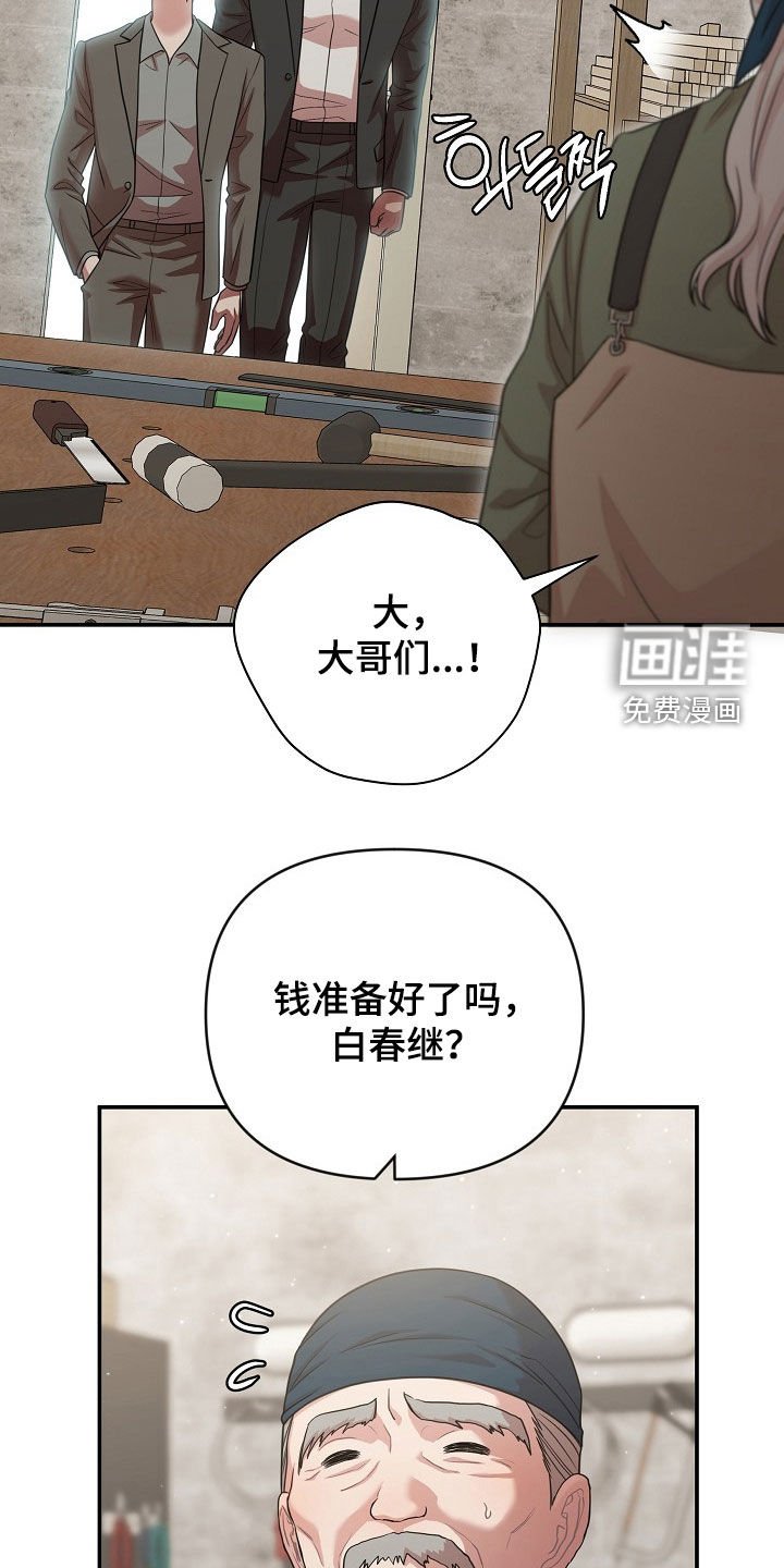 第30章：甜点攻势