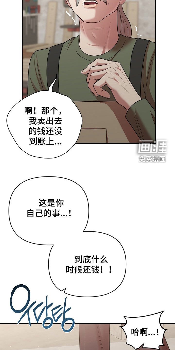 第30章：甜点攻势