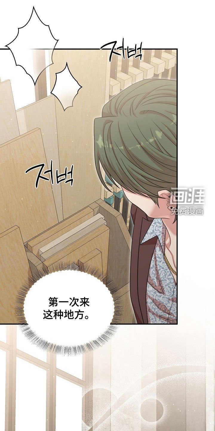 第31章：受伤