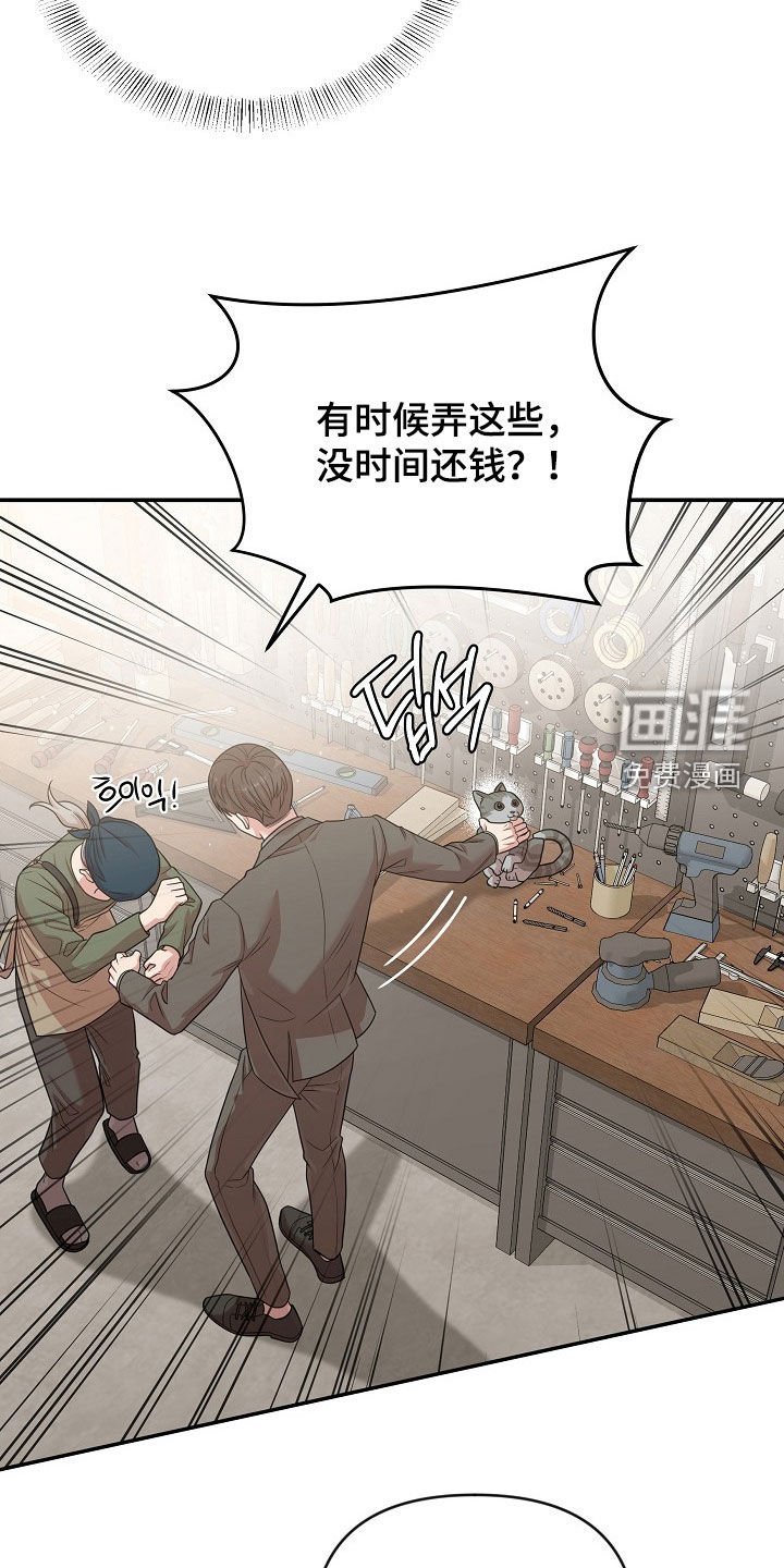 第31章：受伤