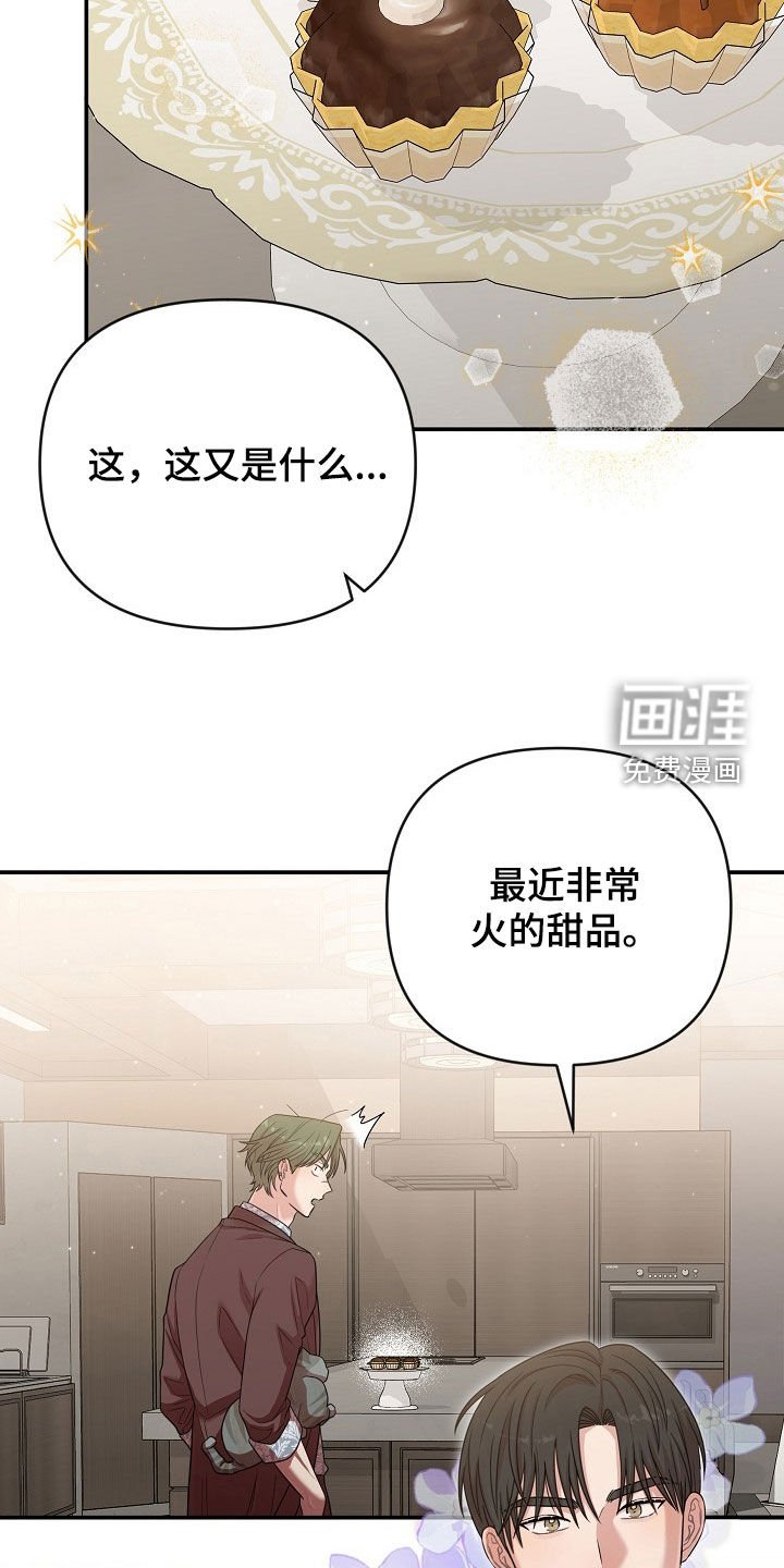 第31章：受伤