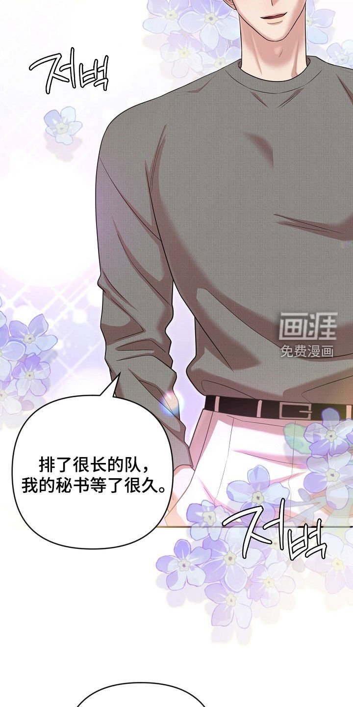 第31章：受伤