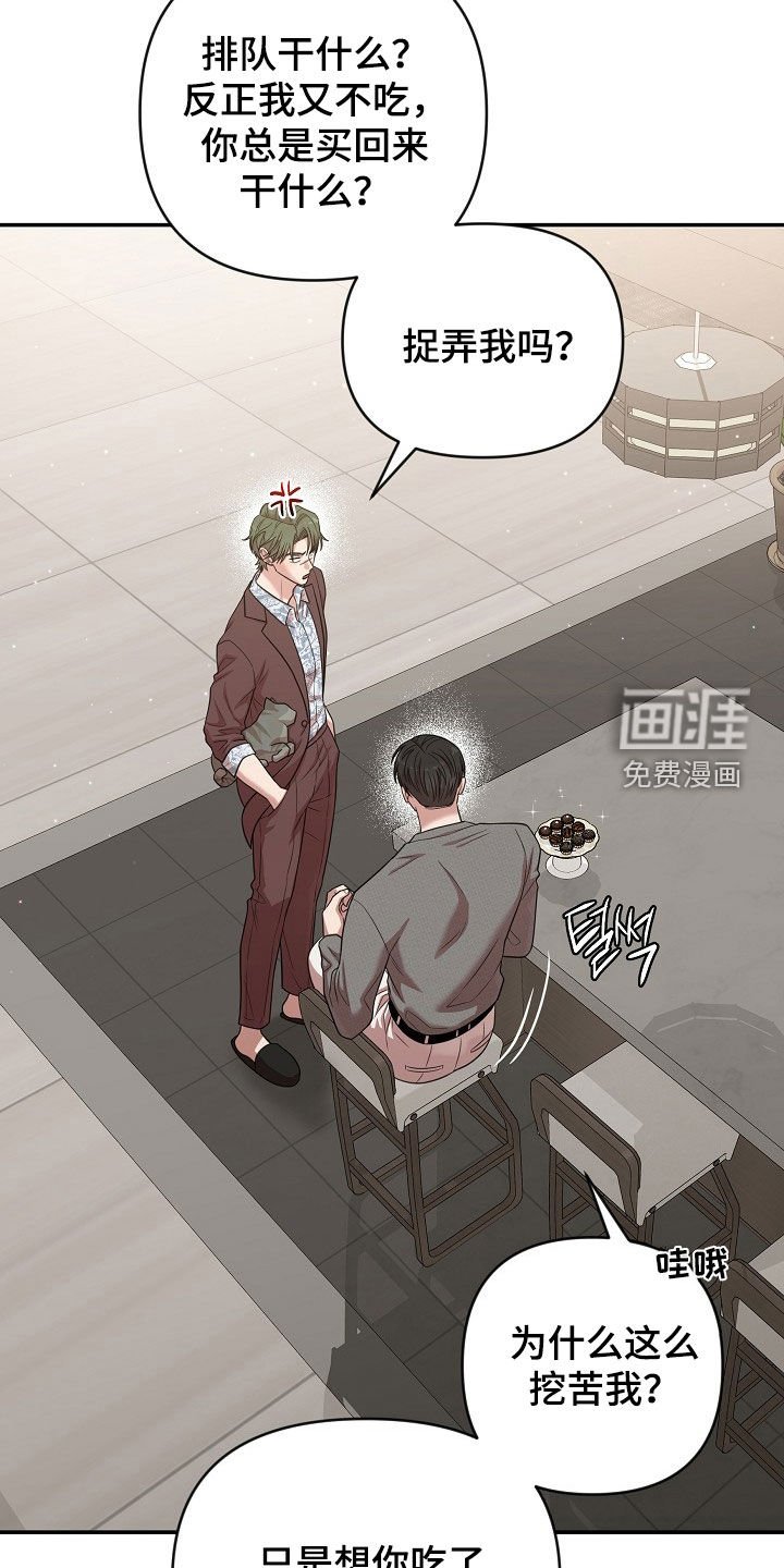 第31章：受伤