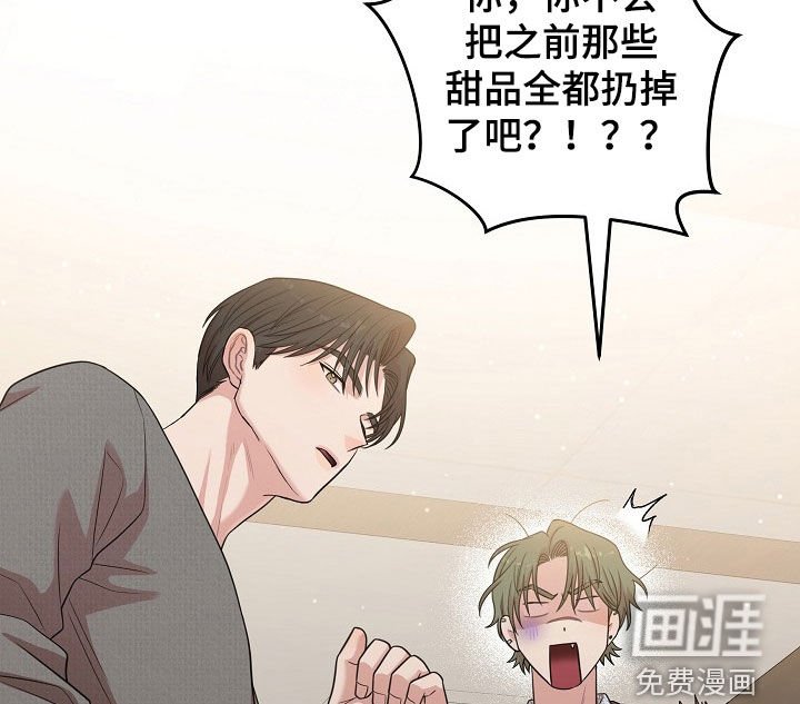 第31章：受伤
