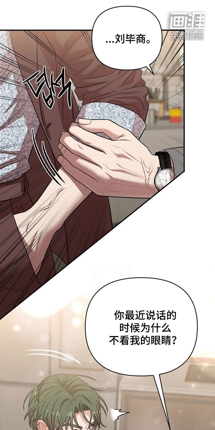第31章：受伤