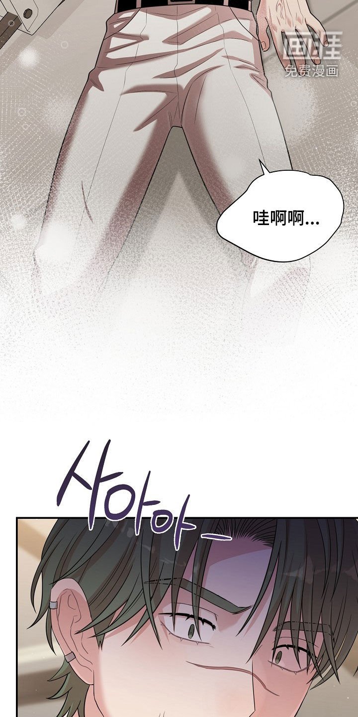 第31章：受伤