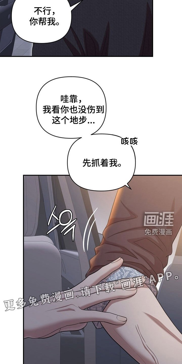 第32章：有趣