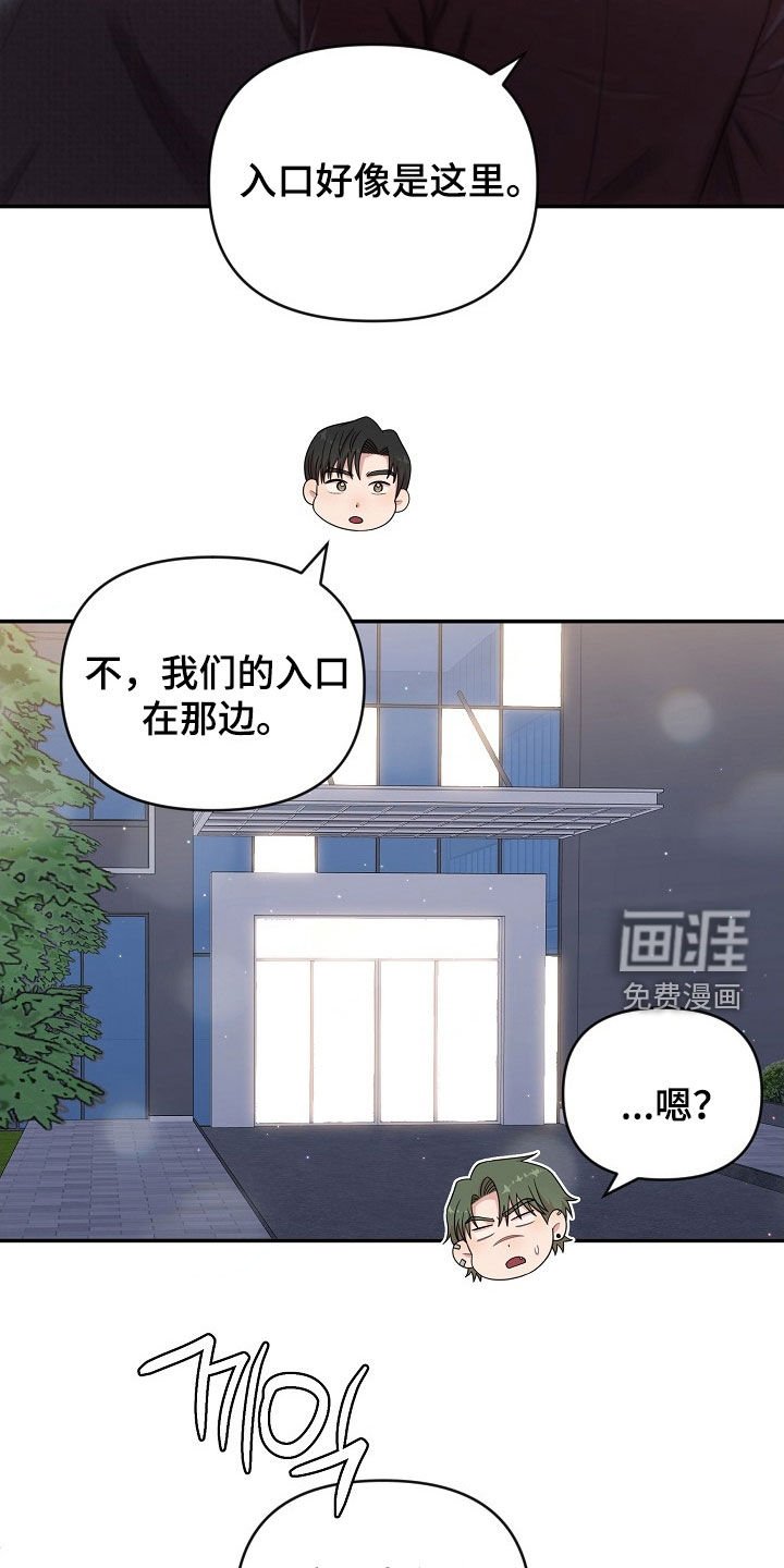 第32章：有趣