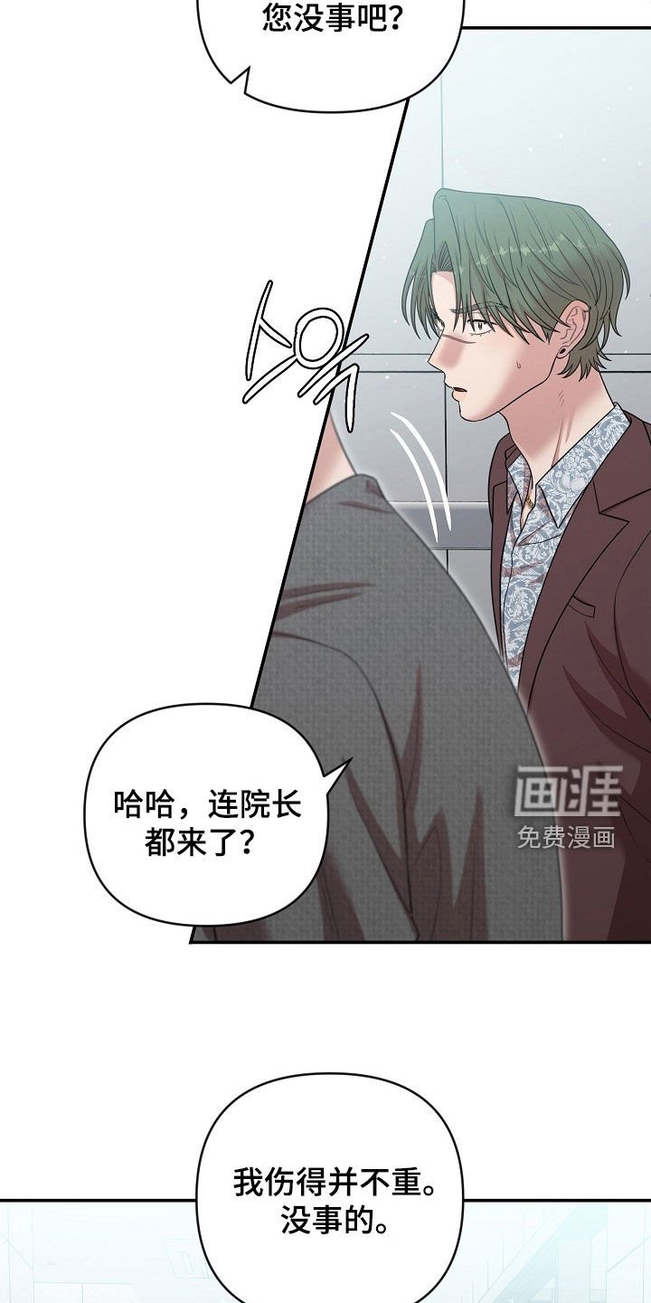 第32章：有趣