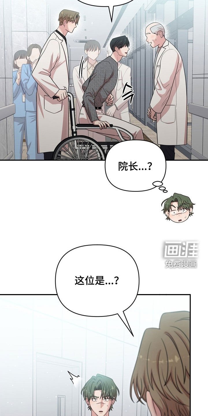 第32章：有趣