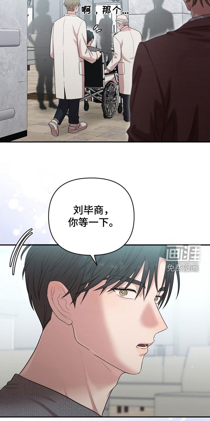 第32章：有趣