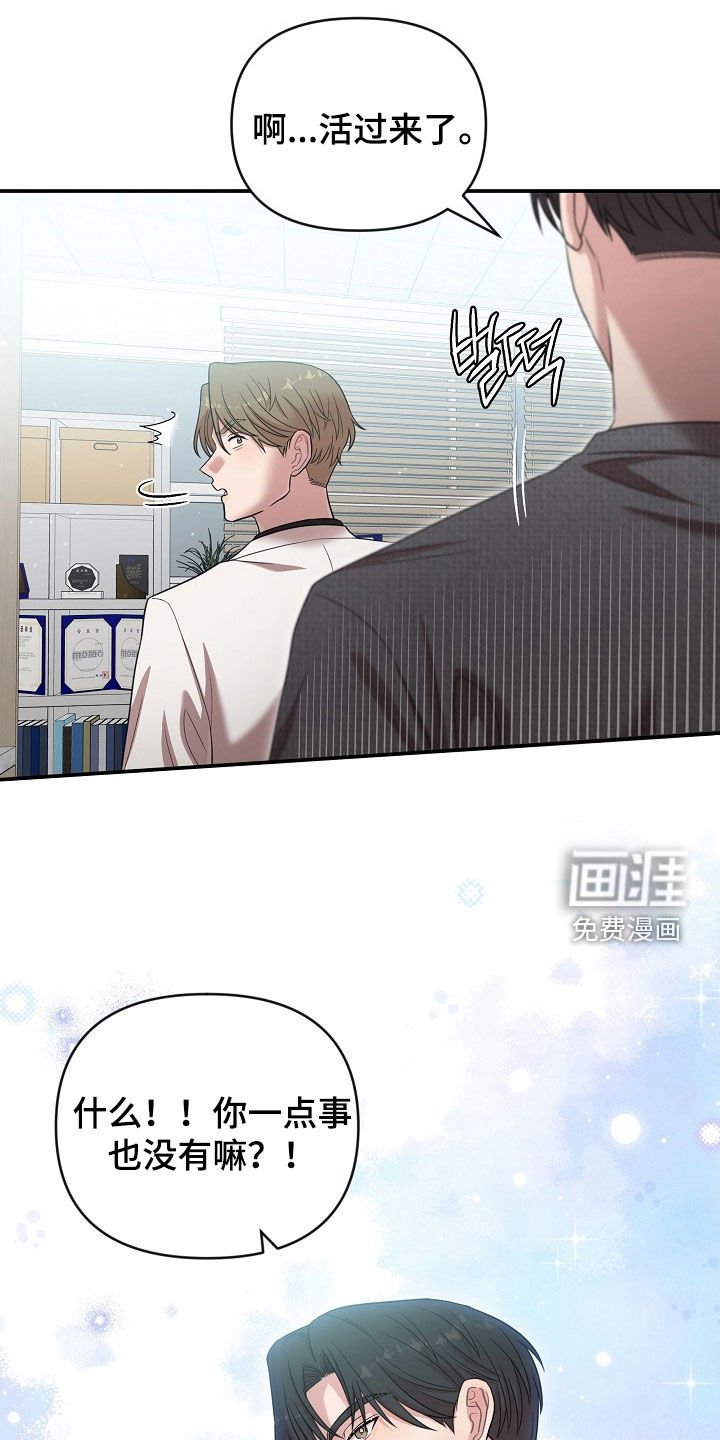 第32章：有趣