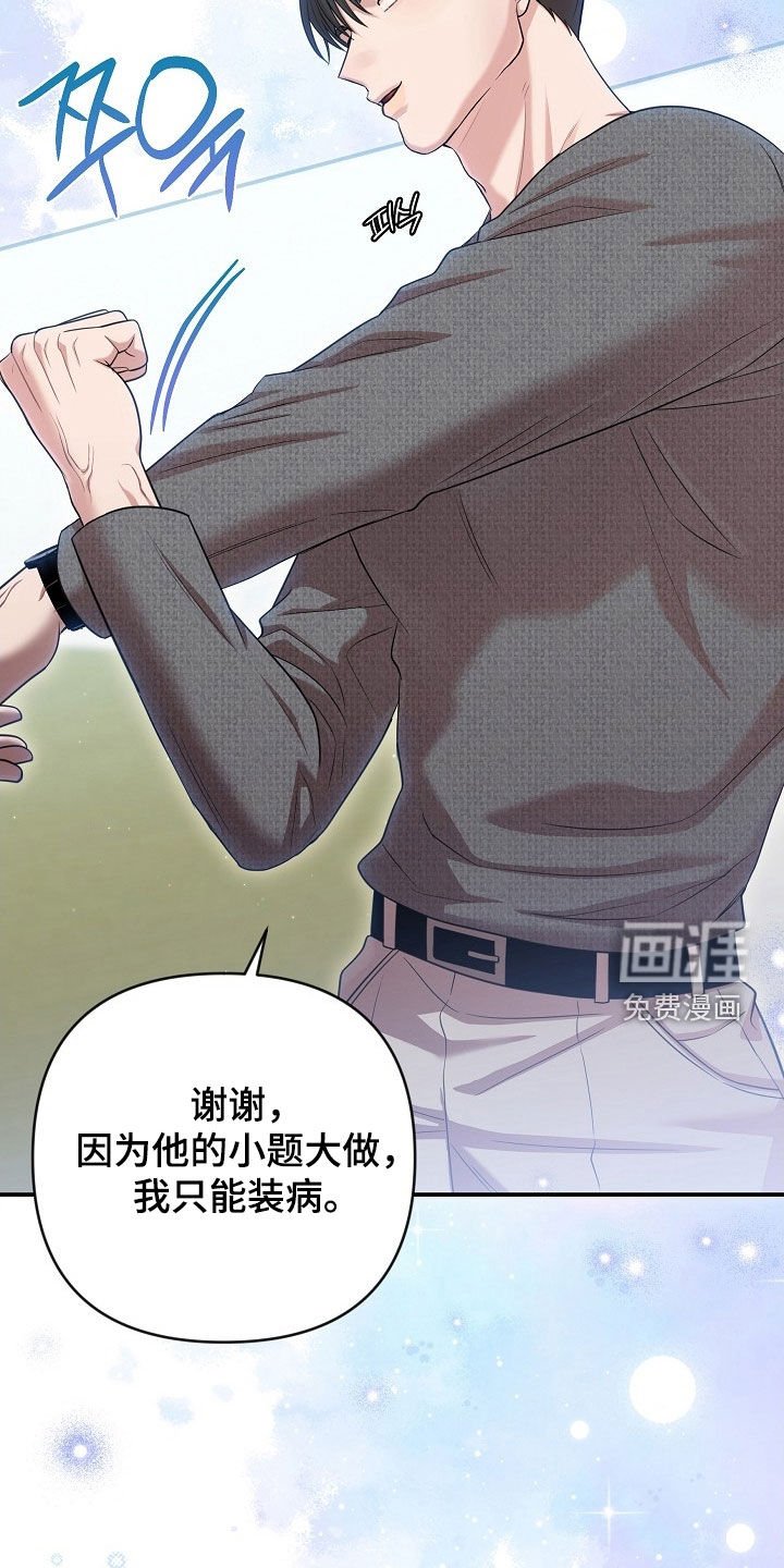 第32章：有趣