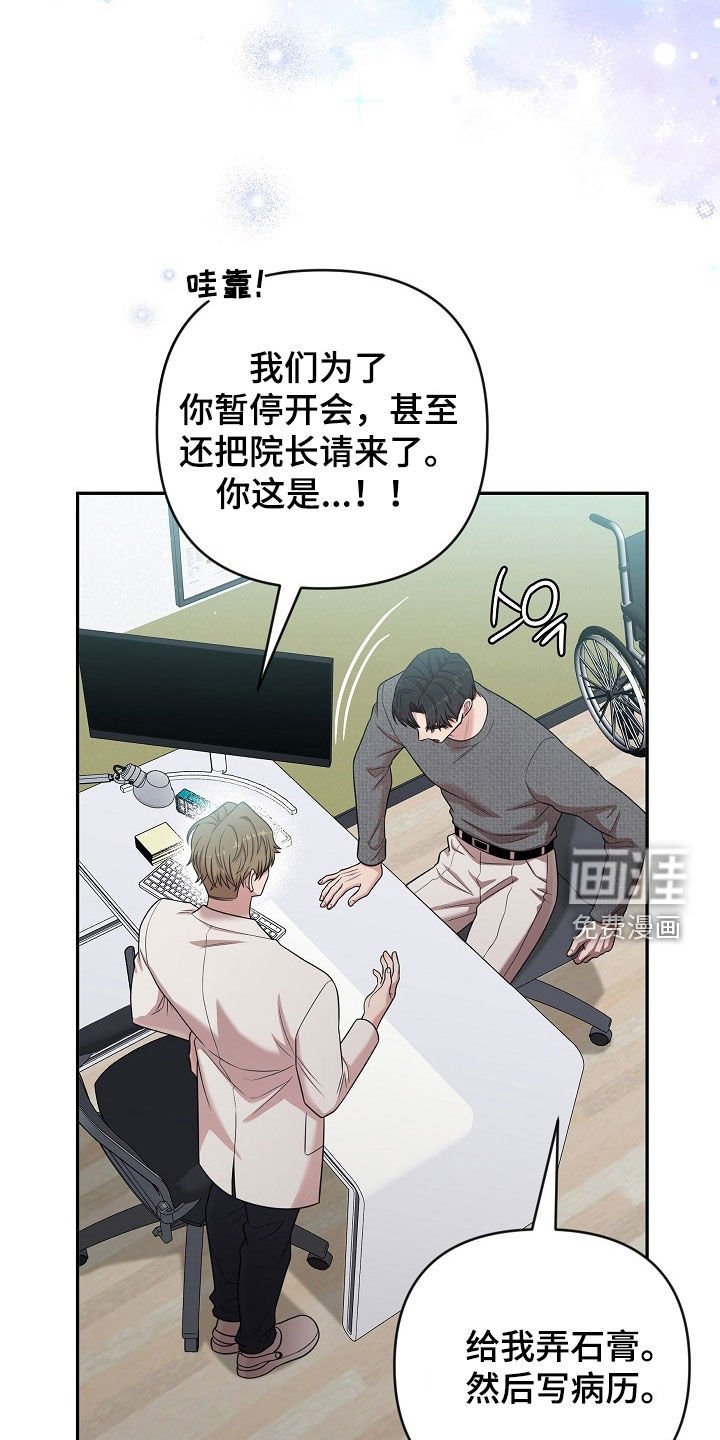第32章：有趣