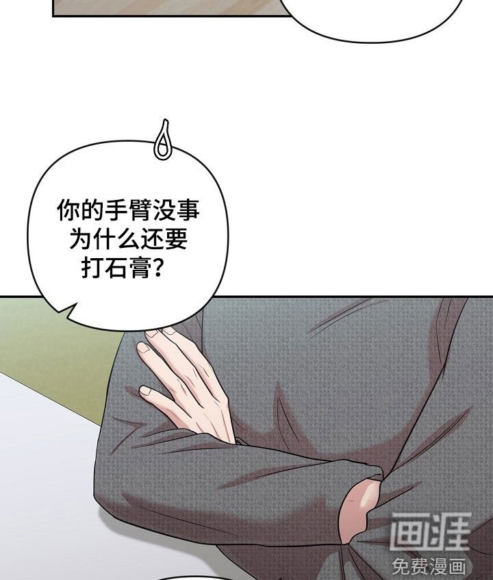 第32章：有趣
