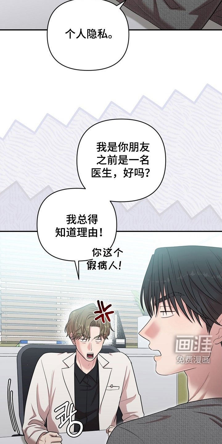 第32章：有趣