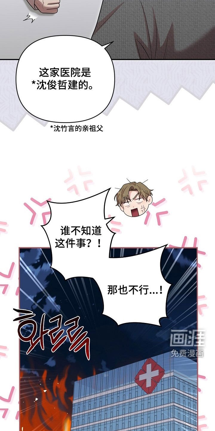 第32章：有趣