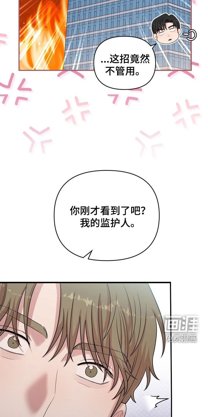 第32章：有趣