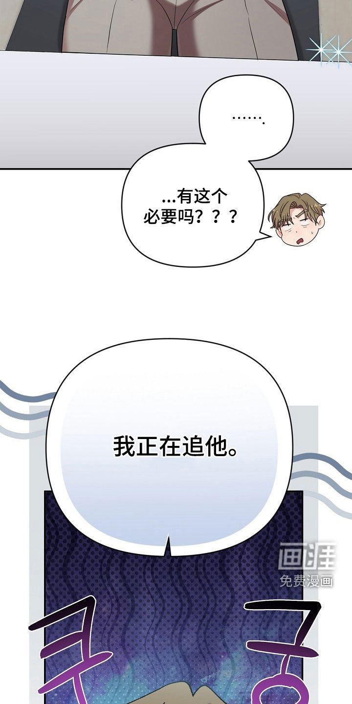 第32章：有趣