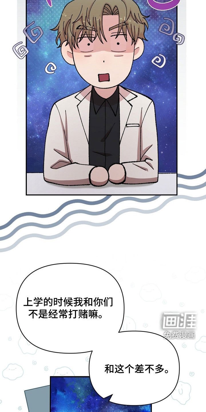 第32章：有趣