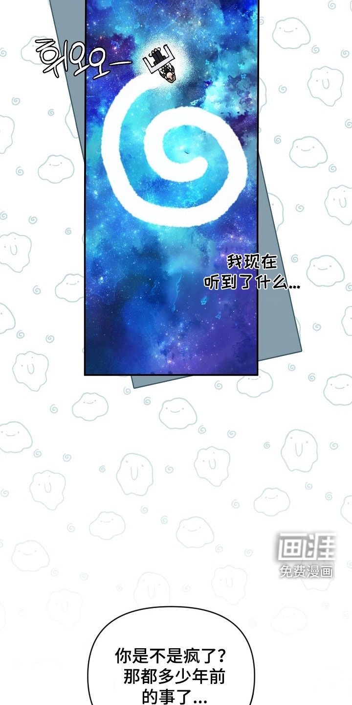第32章：有趣