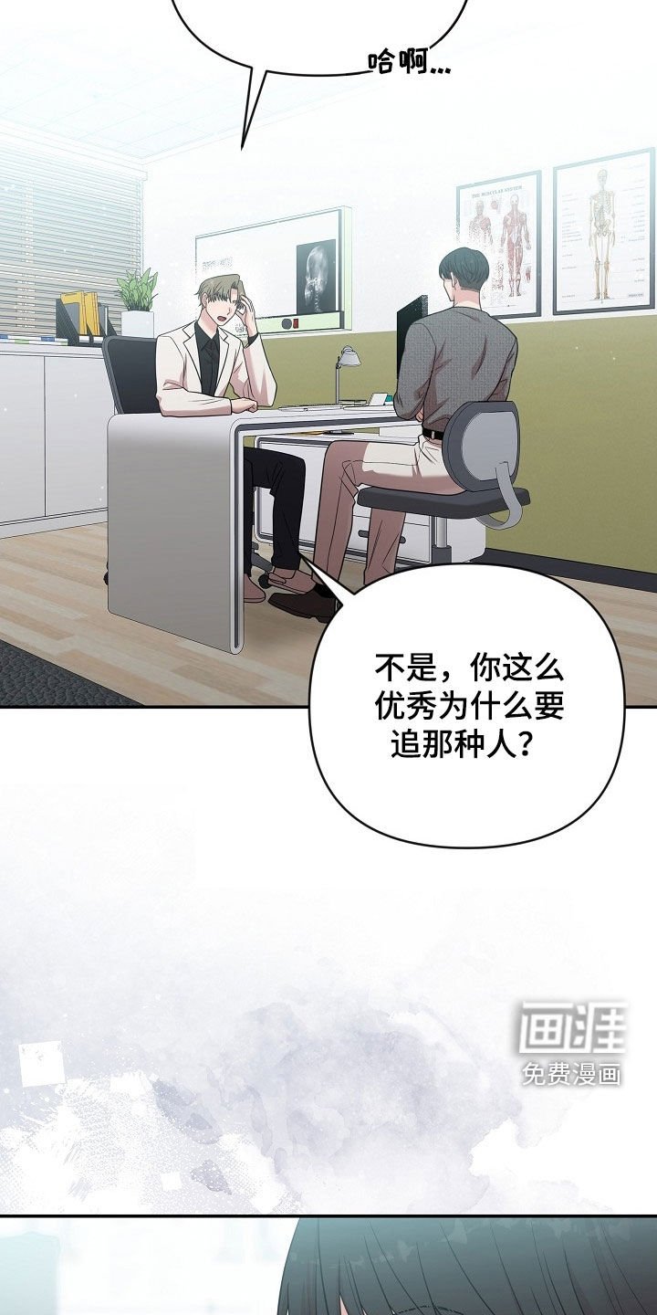 第32章：有趣