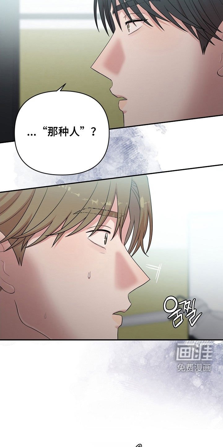 第32章：有趣