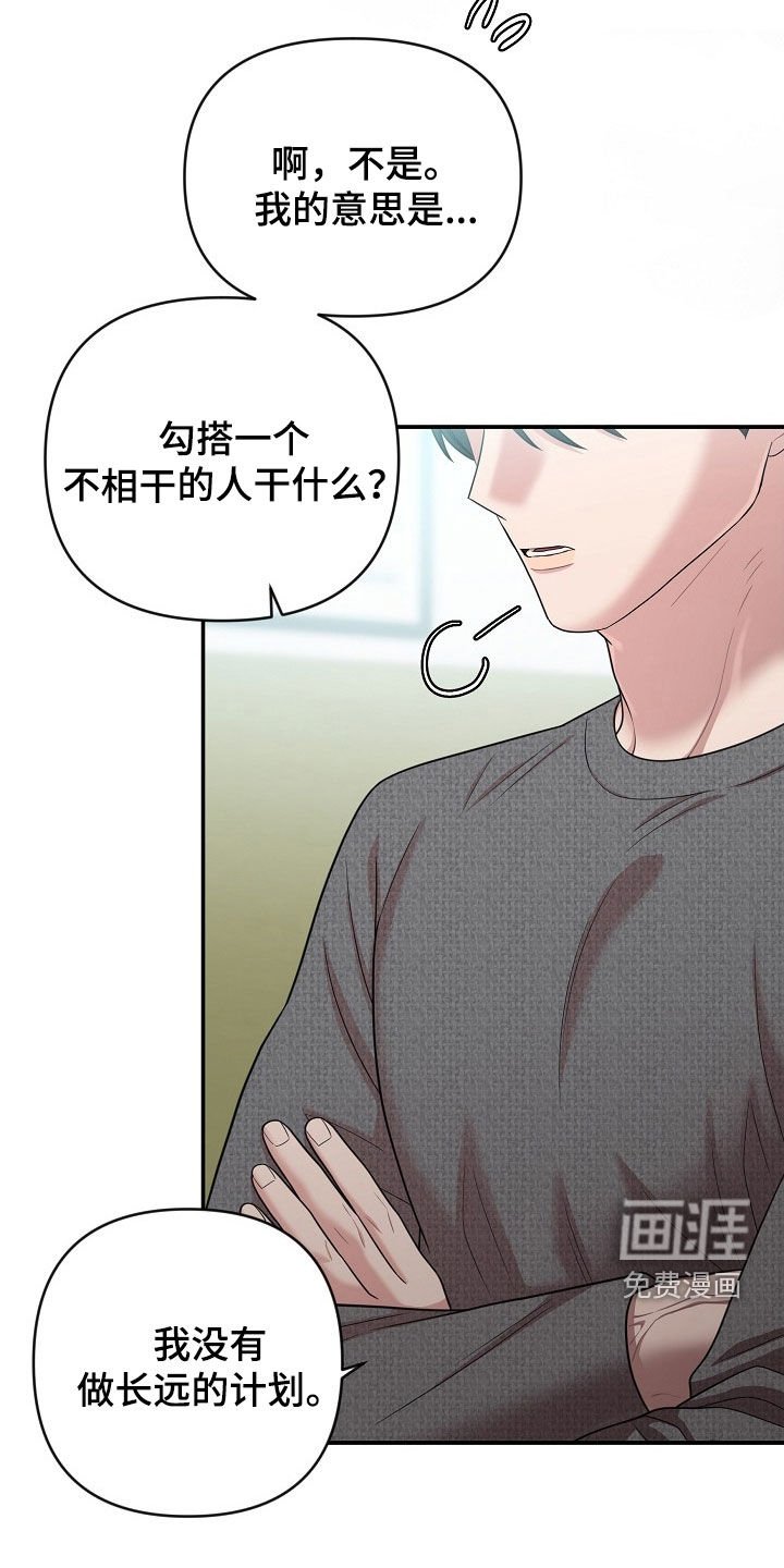 第32章：有趣