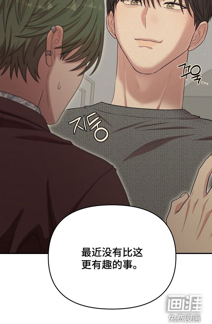 第32章：有趣
