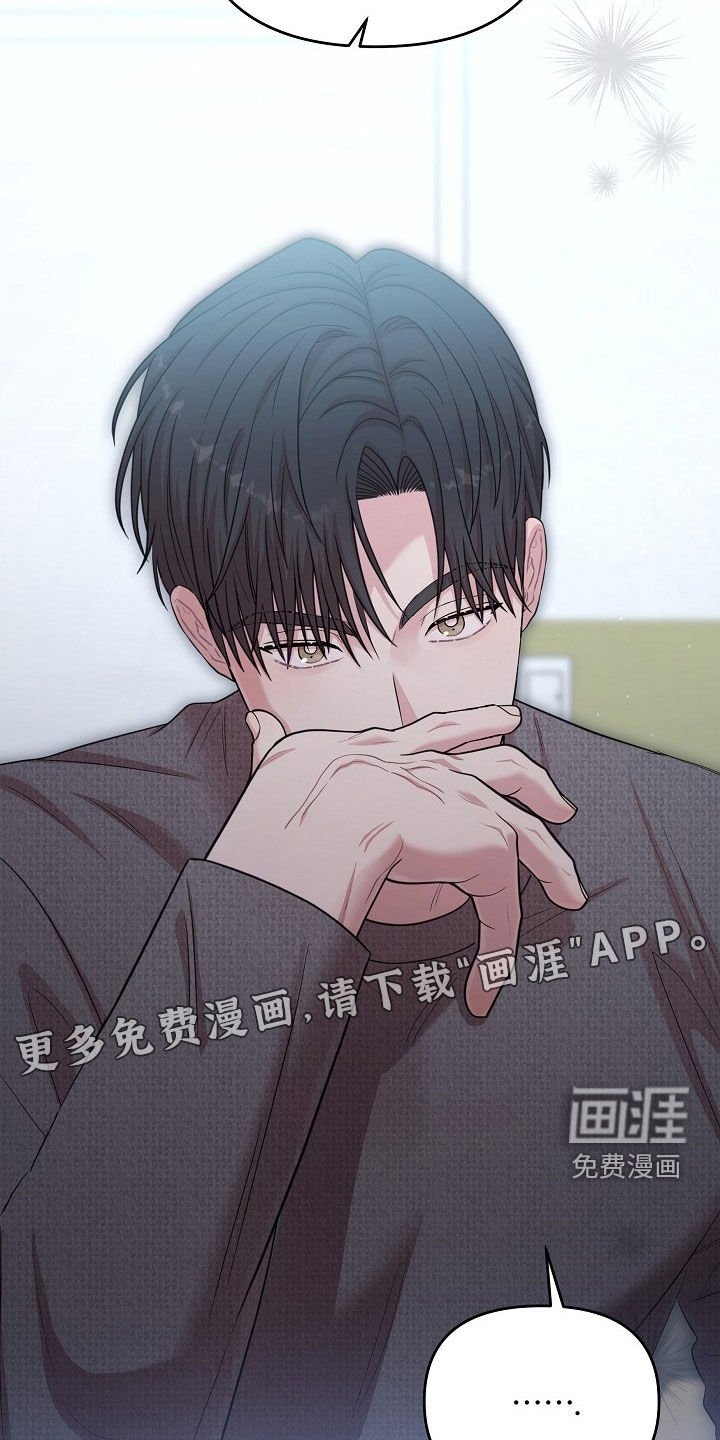 第33章：什么都别想