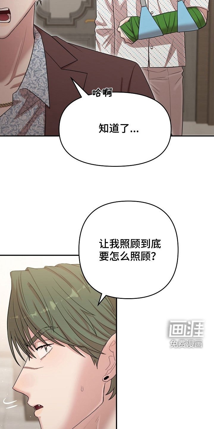 第33章：什么都别想