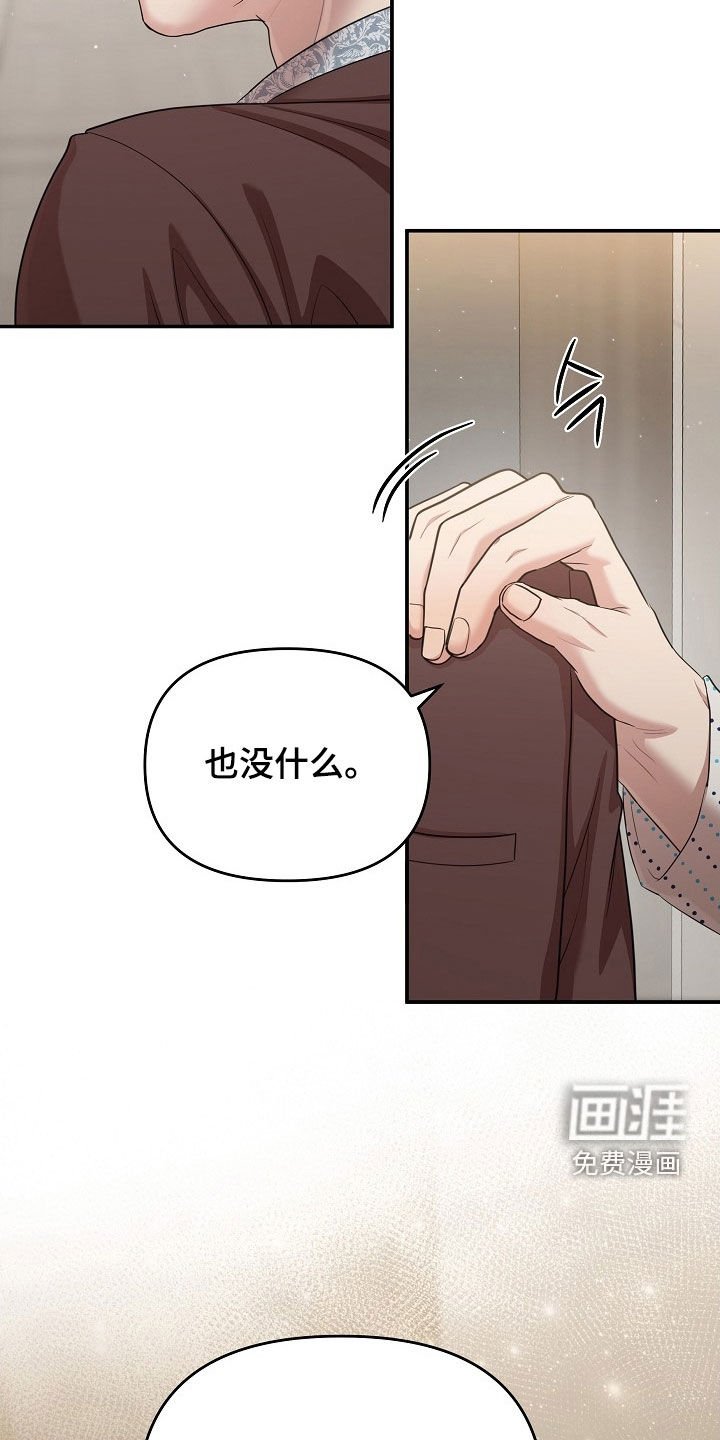 第33章：什么都别想