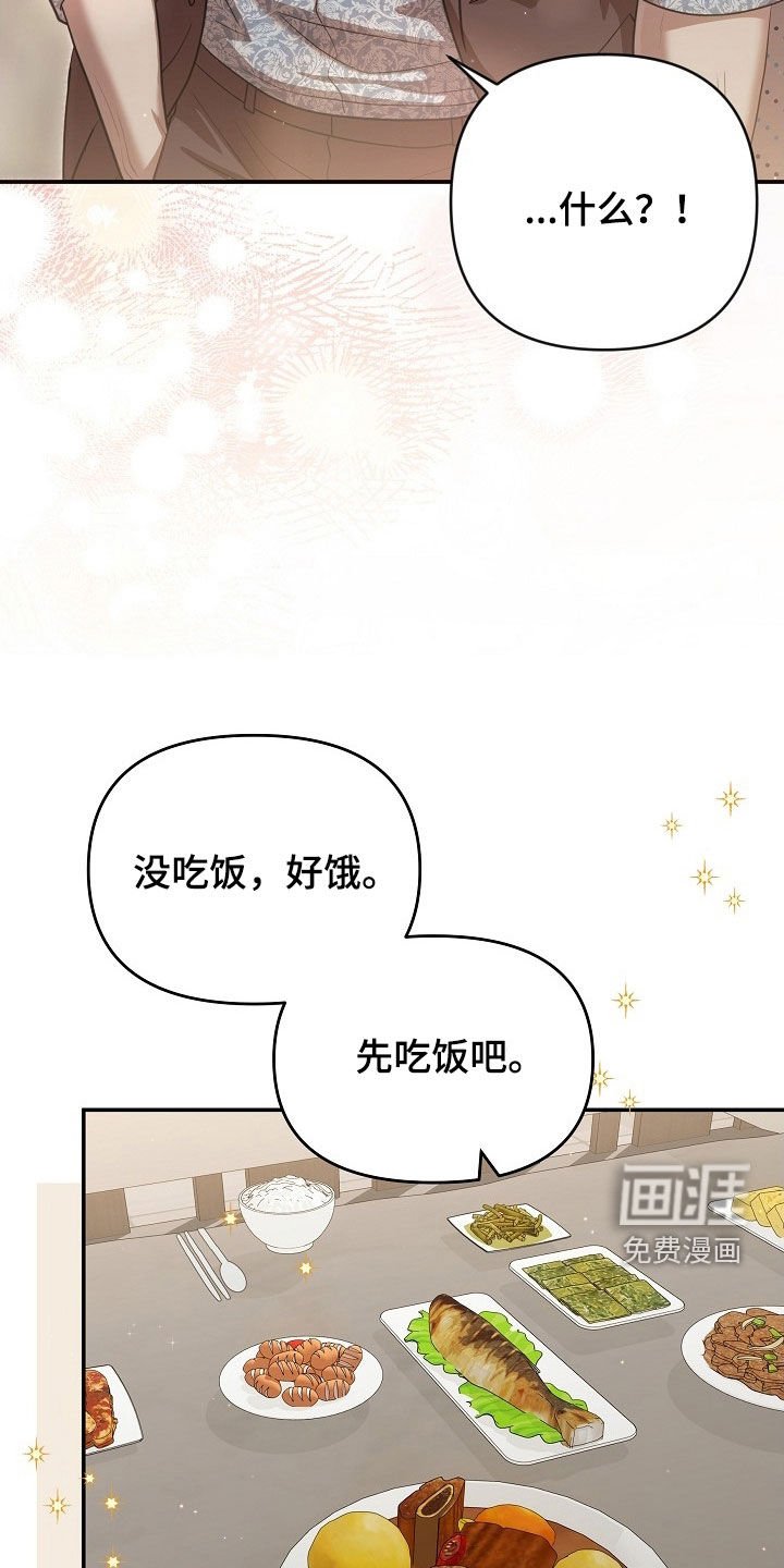 第33章：什么都别想
