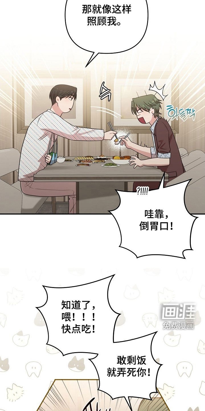 第33章：什么都别想