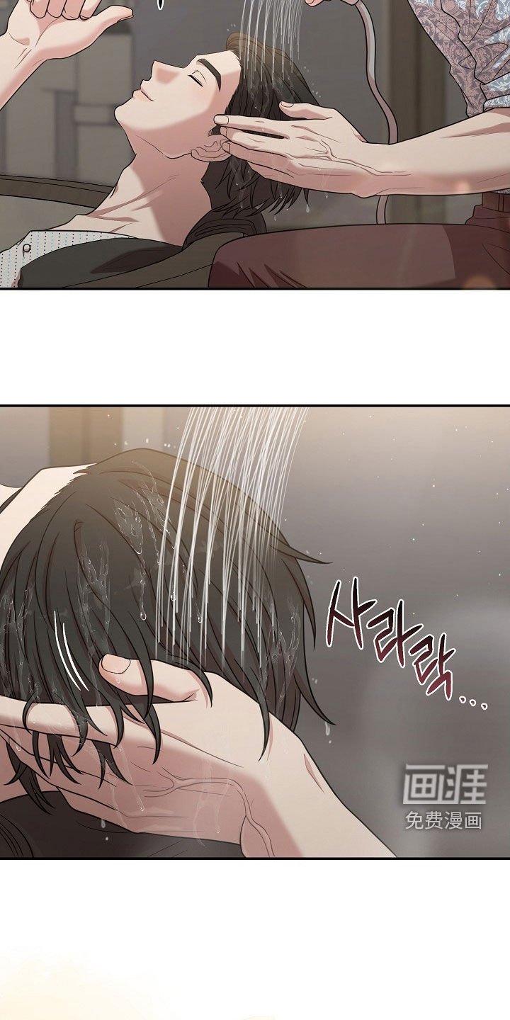 第33章：什么都别想